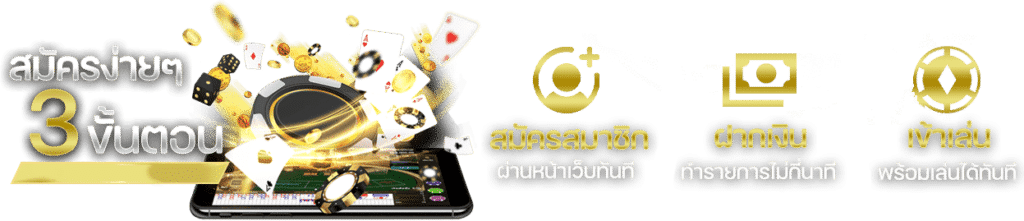 ทางเข้าสล็อต
