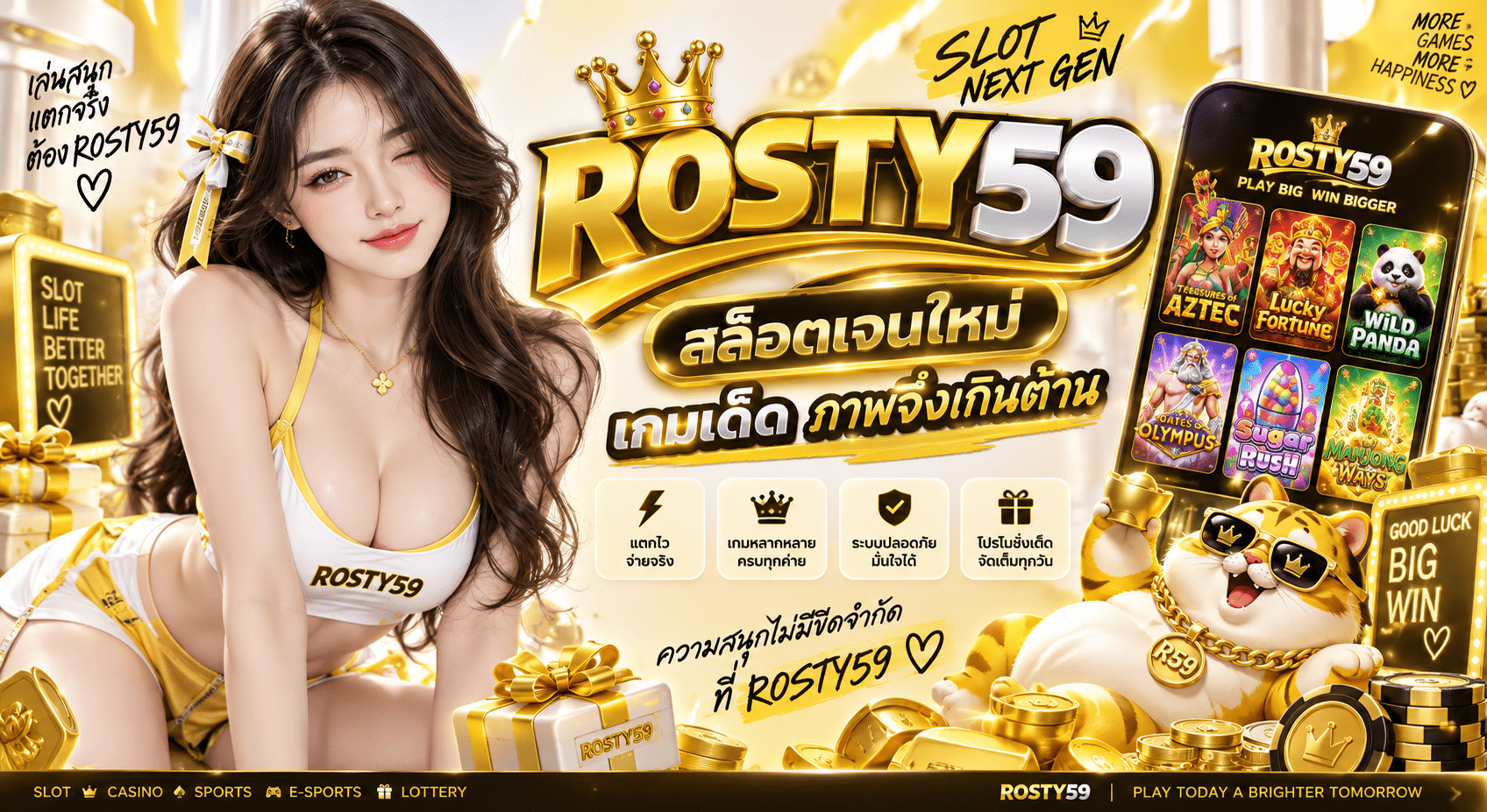 สล็อตเจนใหม่ เกมเด็ด ภาพจึ้งเกินต้าน